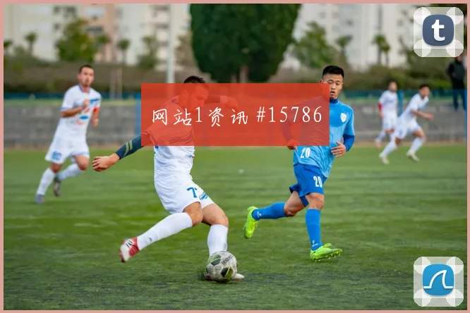 凯塞多代表厄瓜多尔对阵科特迪瓦战术责任梳理
