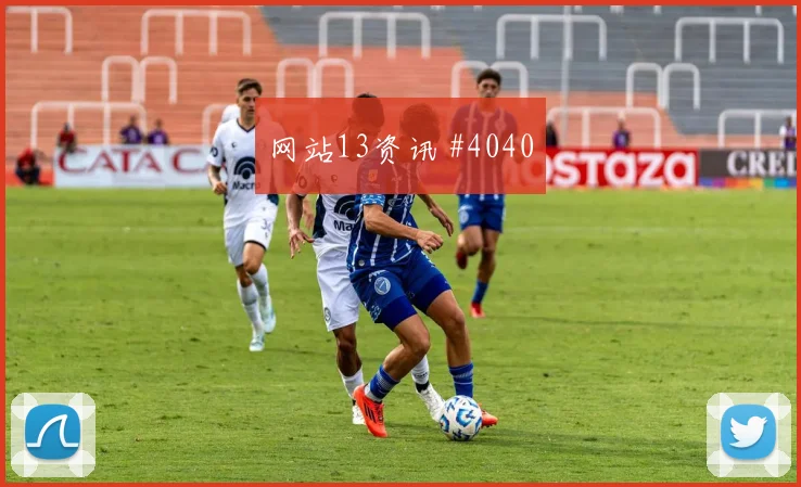 马蒂纳2026世界杯临场发挥预测