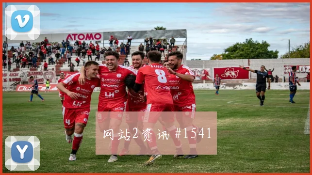 阿尔及利亚对奥地利赛前首发预测